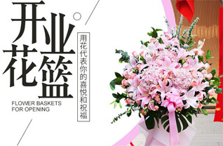 山西太原阳曲县候村乡西龙庄村花篮配送